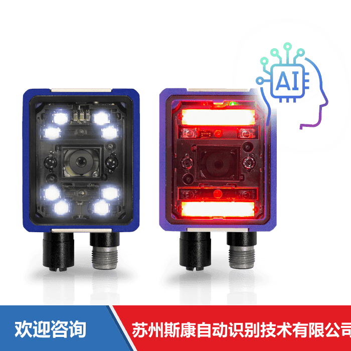Datalogic 得利捷 Matrix 220 条码扫描器