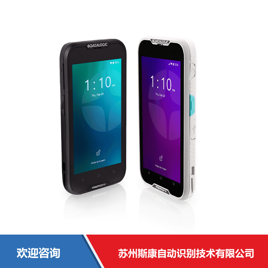 Datalogic 得利捷 Memor 11 移动数据终端