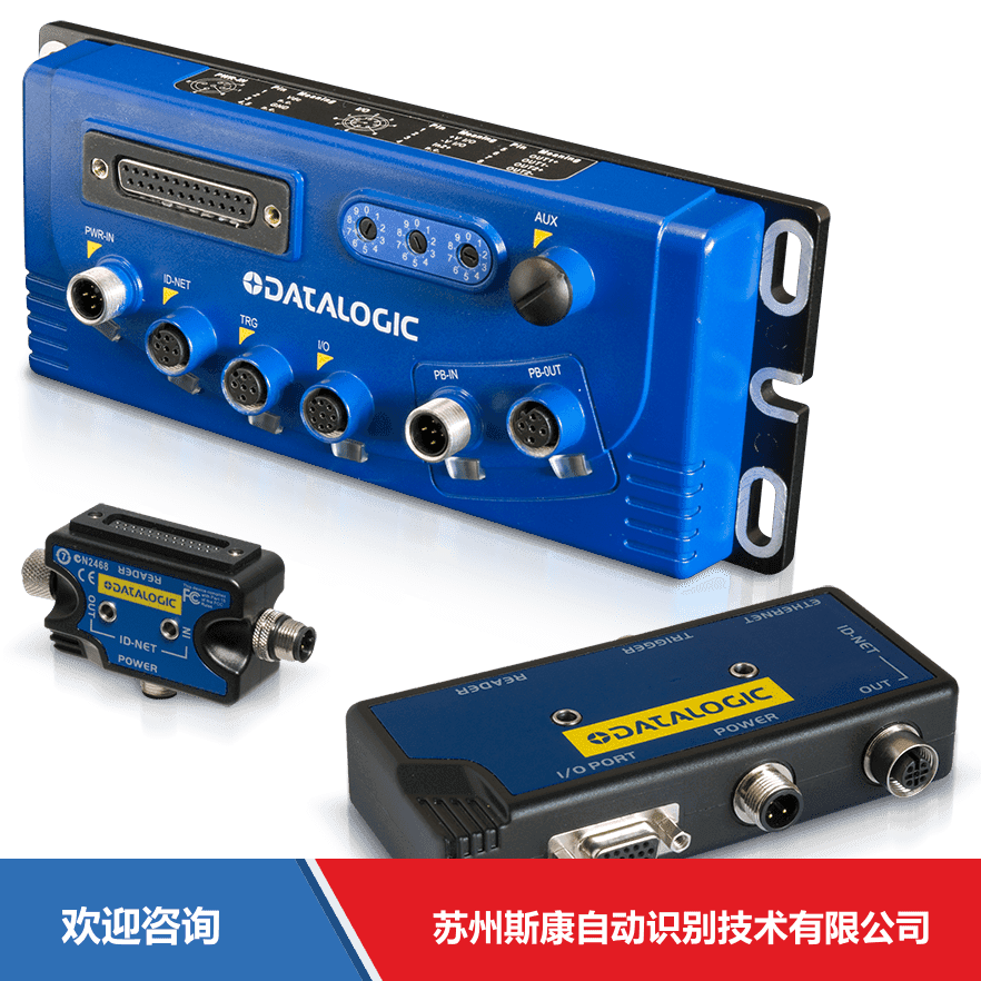 Datalogic 得利捷 QL 附件与周边