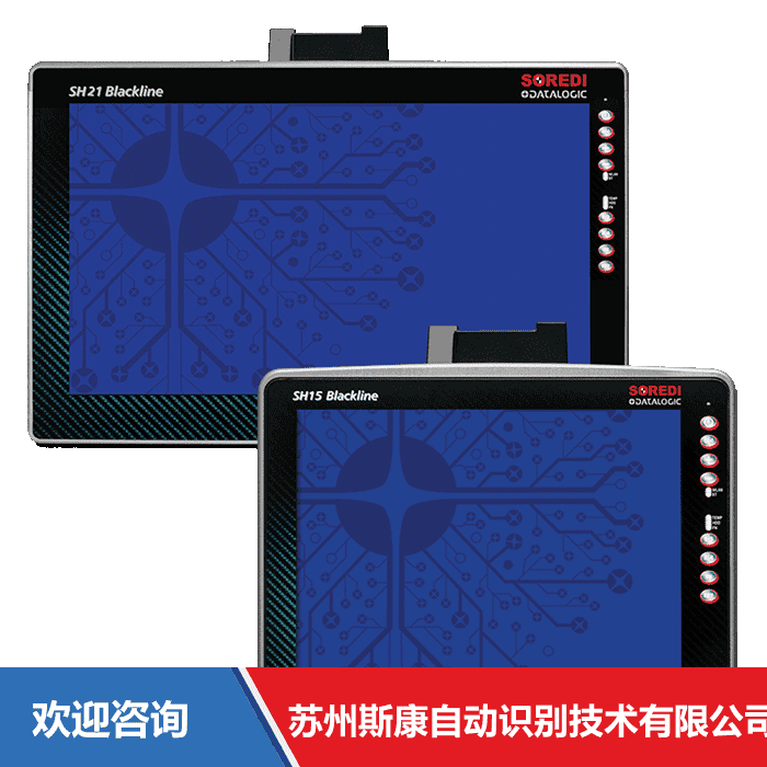 Datalogic 得利捷 SH15 Blackline / SH21 Blackline 移动数据终端