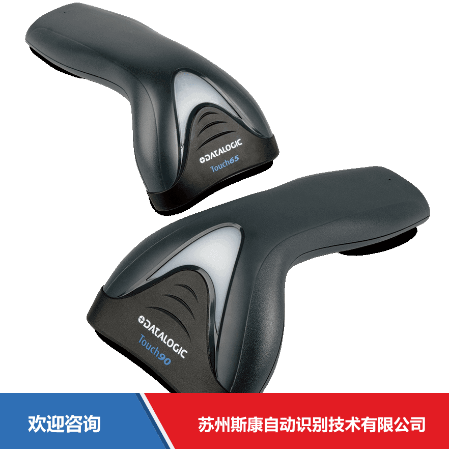 Datalogic 得利捷 TD1100 移动数据终端