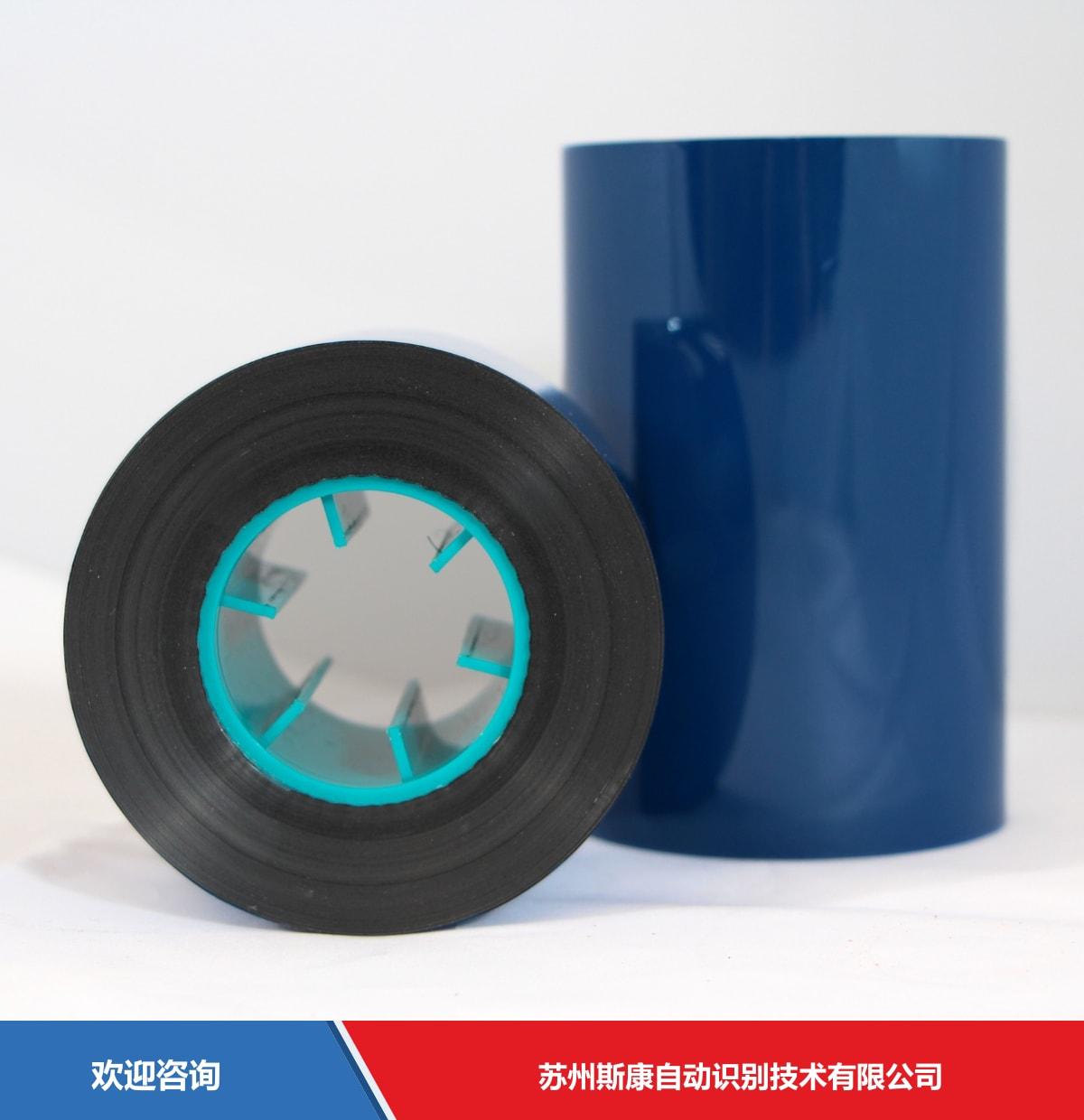 DNP R510 碳带耗材