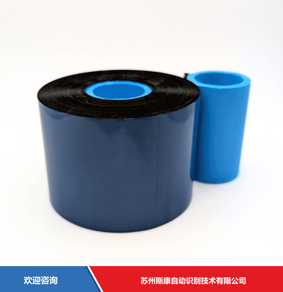 DNP TR4500 碳带耗材