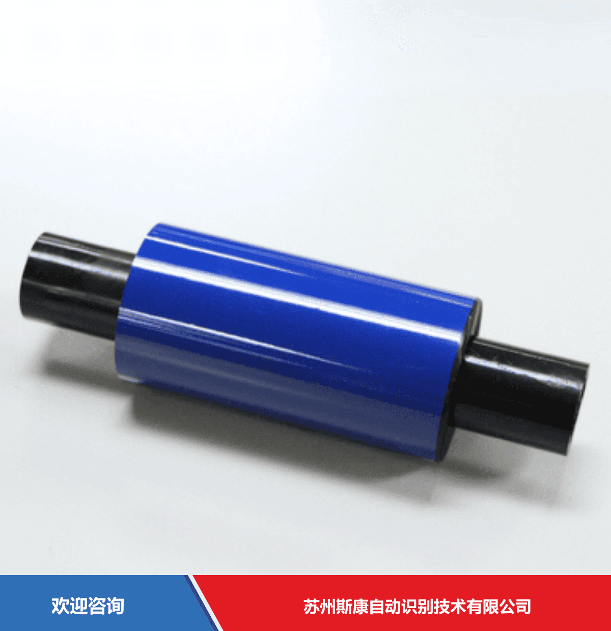DNP TR6070P 碳带耗材