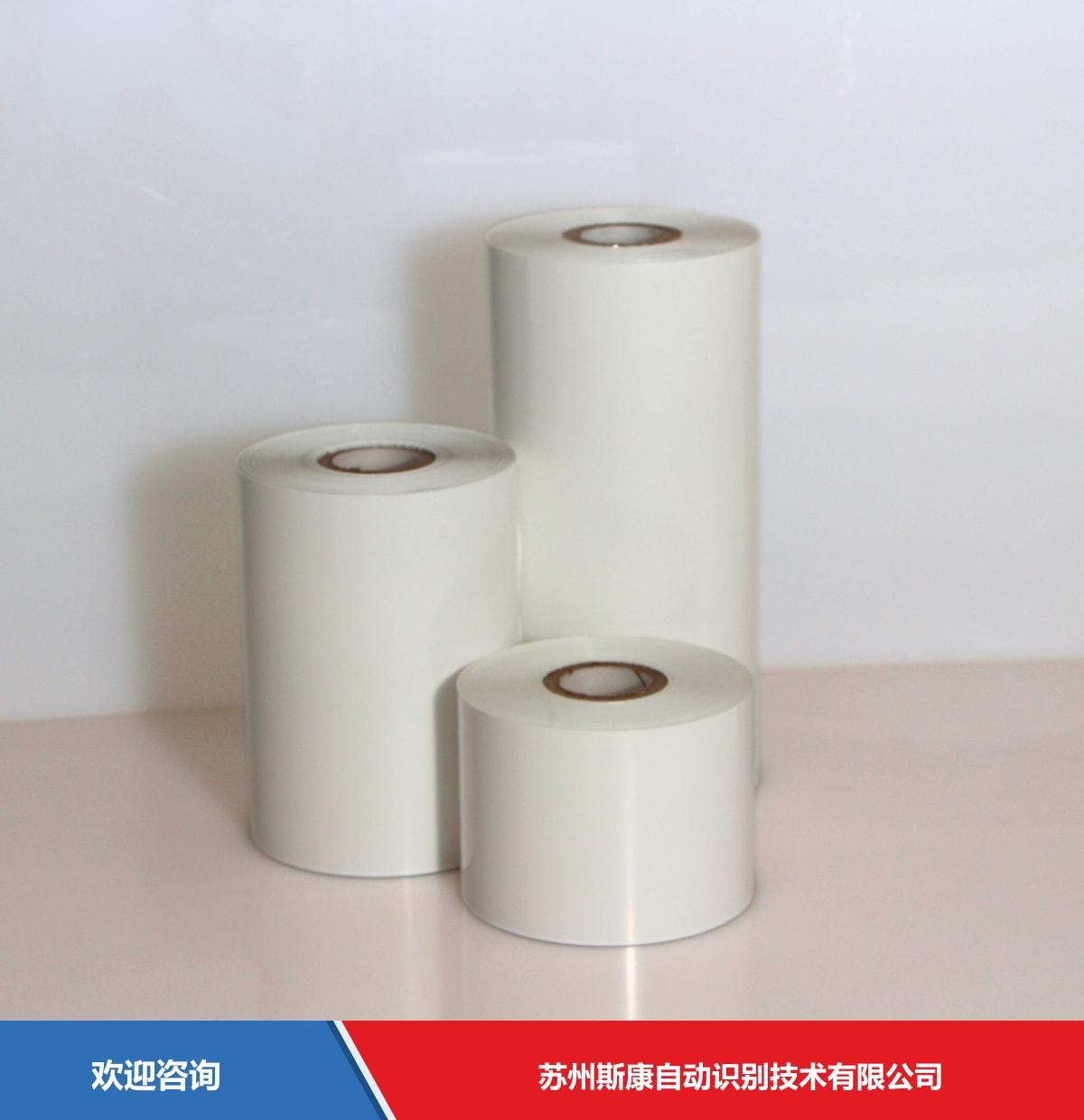 DNP TR7541 碳带耗材