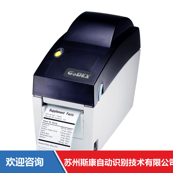 Godex 科诚 DT2 条码打印机