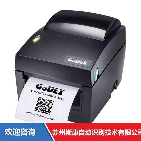 Godex 科诚 DT41 条码打印机