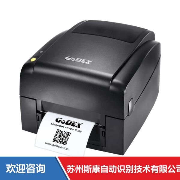Godex 科诚 EZ120 条码打印机
