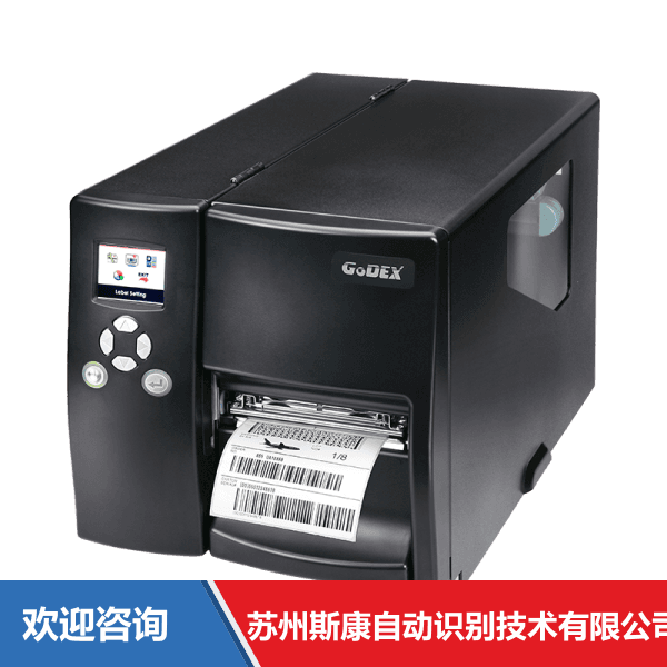 Godex 科诚 EZ2350i 条码打印机