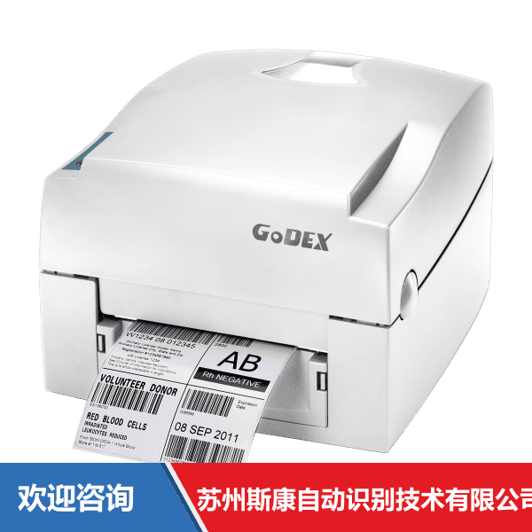 Godex 科诚 G112 条码打印机
