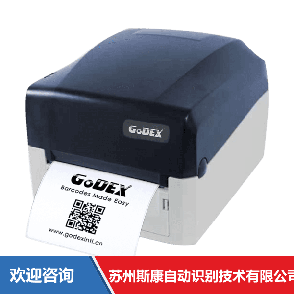 Godex 科诚 GE300 条码打印机