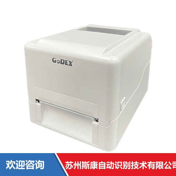 Godex 科诚 GM630 Pro 条码打印机
