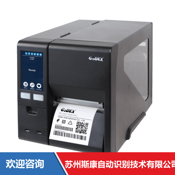 Godex 科诚 GX4300i 条码打印机