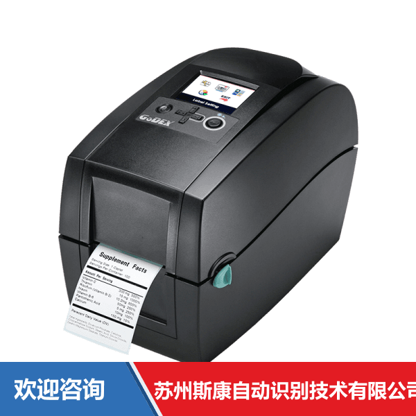 Godex 科诚 RT230i 条码打印机
