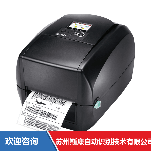 Godex 科诚 RT700i 条码打印机