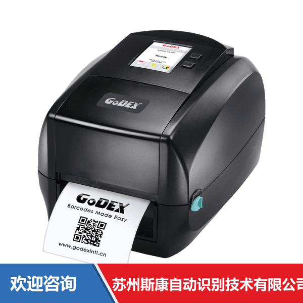 Godex 科诚 RT863i 条码打印机