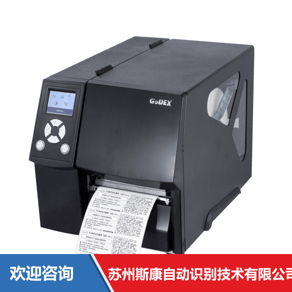 Godex 科诚 ZX430i 条码打印机