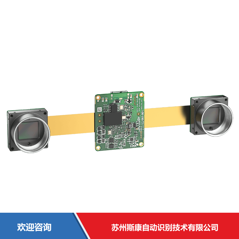 Hikrobot 海康机器人 MV-CB013-A0UMM-C 工业相机