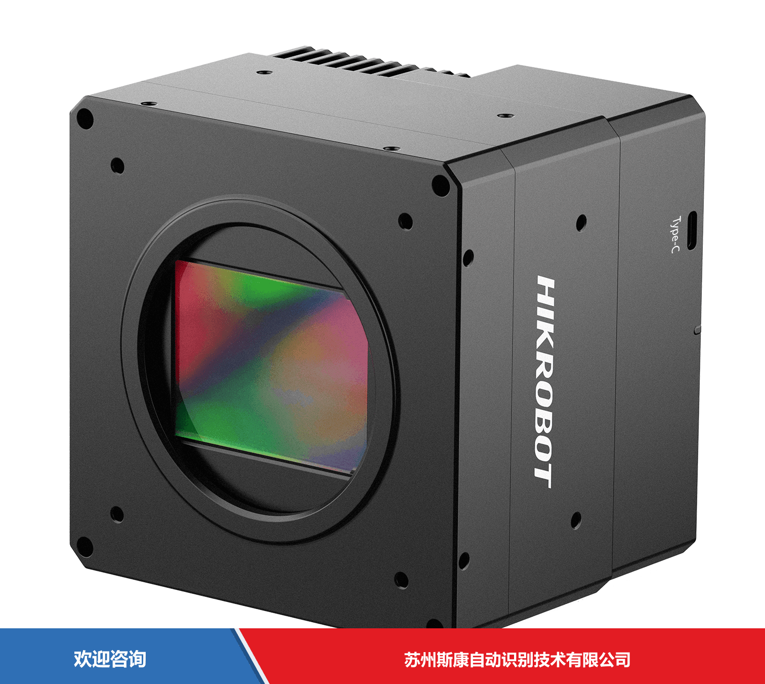 Hikrobot 海康机器人 MV-CH6040-10XM-M72-NF 工业相机