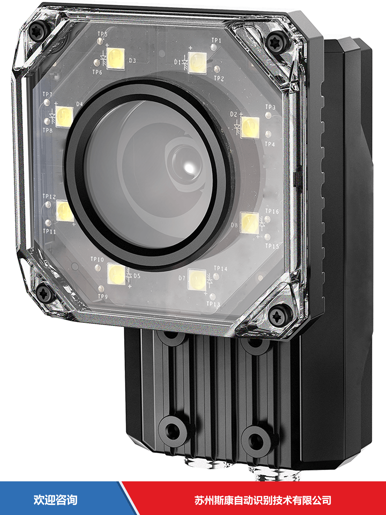 Hikrobot 海康机器人 MV-HY-MED-E10-PD 固定式读码器