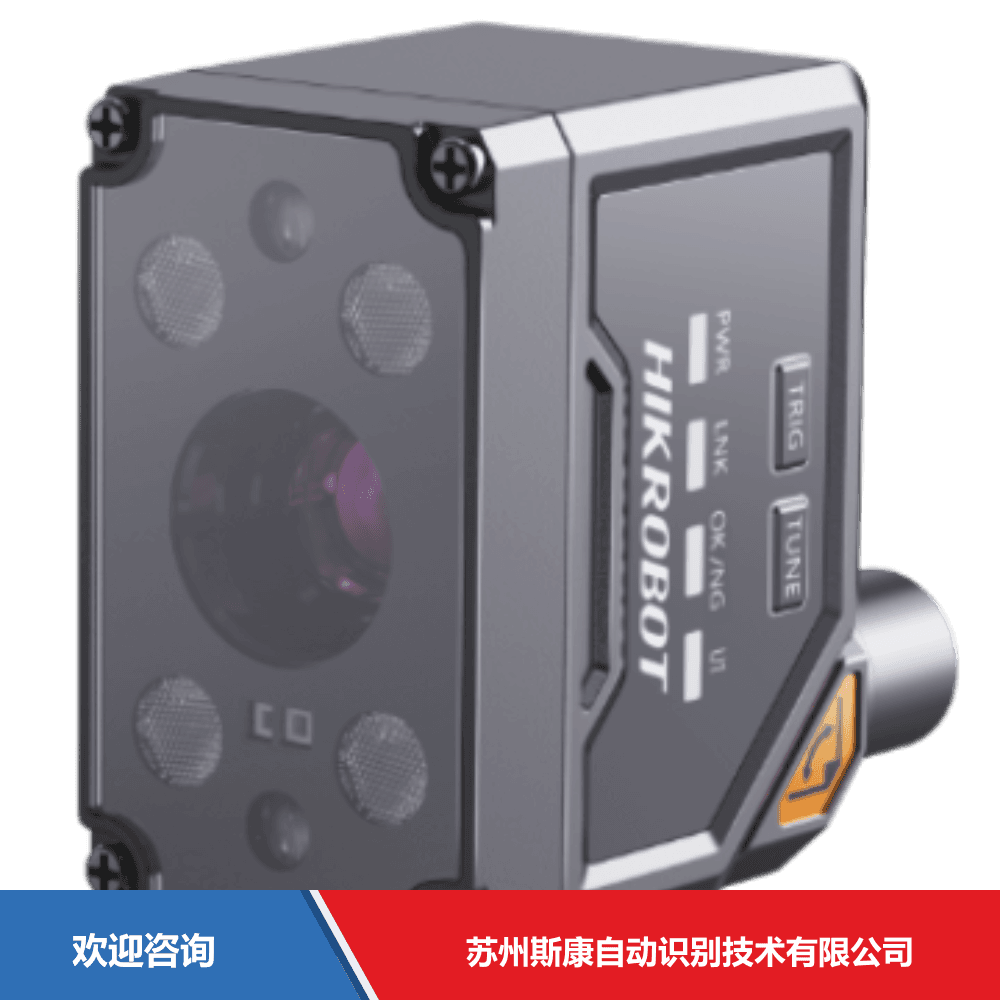 Hikrobot 海康机器人 MV-IDBX007X-16ARH 固定式读码器