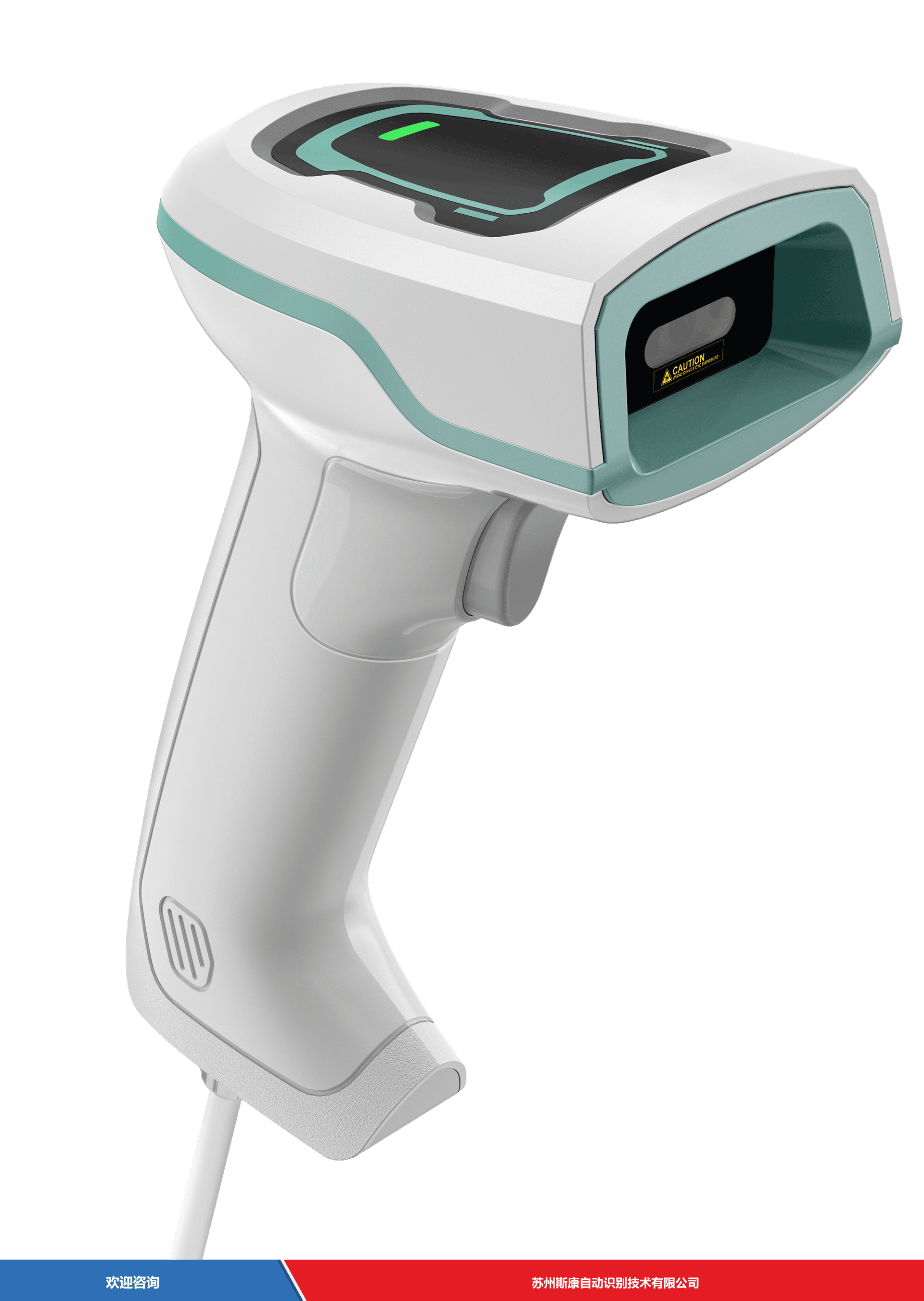 Hikrobot 海康机器人 MV-IDH2000/H/03SR/03WN/U 条码扫描器
