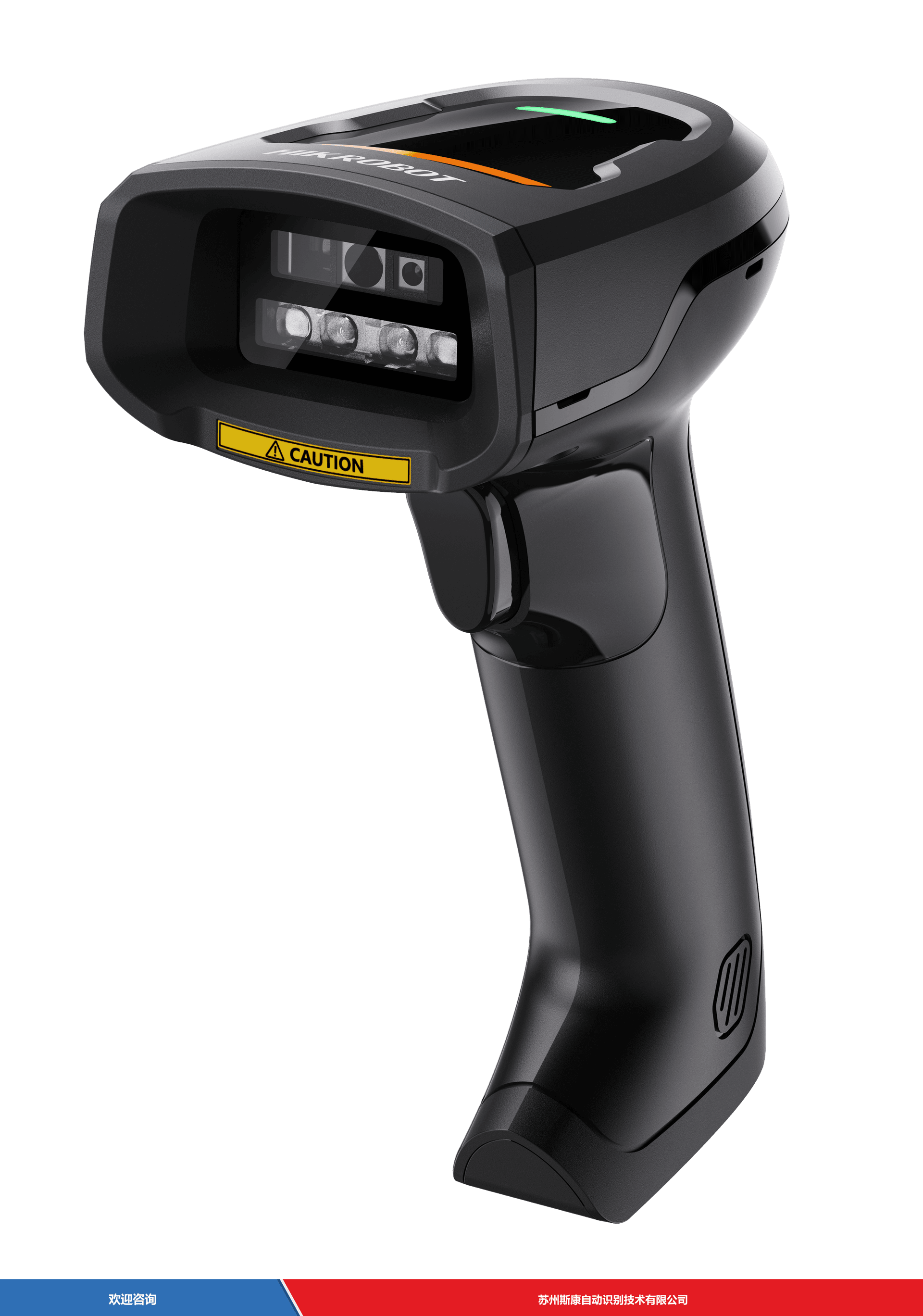 Hikrobot 海康机器人 MV-IDH2000PB/13SR/05RN/UC 条码扫描器