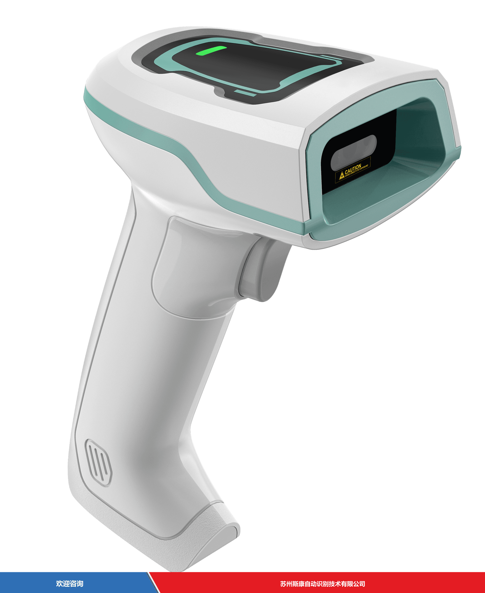 Hikrobot 海康机器人 MV-IDH2000RF/H/03SR/03WN 条码扫描器