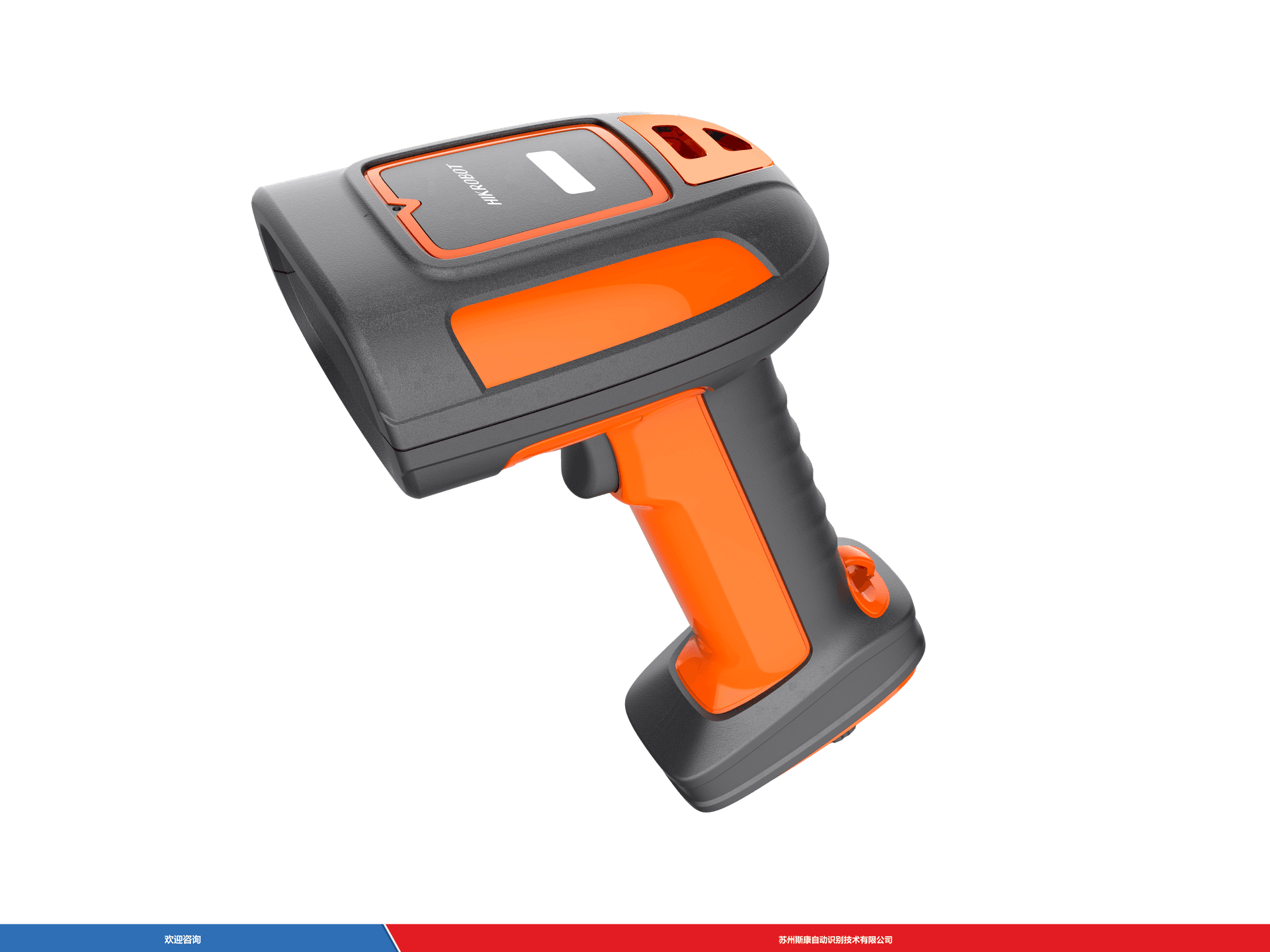 Hikrobot 海康机器人 MV-IDH7000B/10ER/12RN/LS 条码扫描器