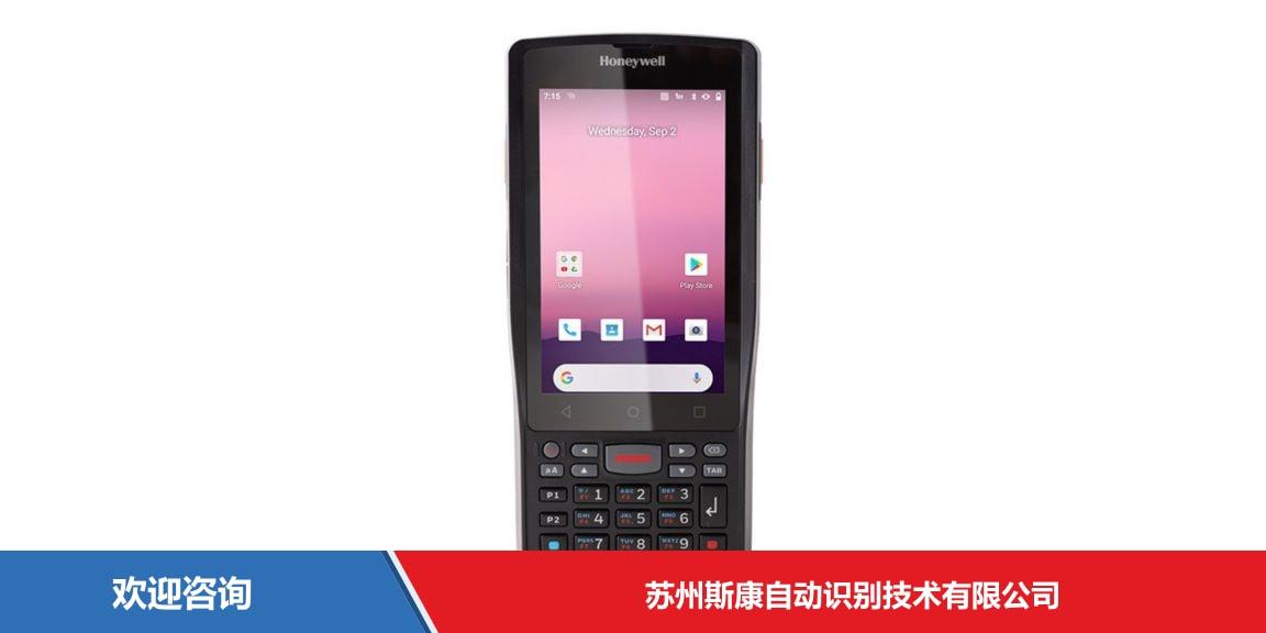 Honeywell 霍尼韦尔 EDA51K 移动数据终端