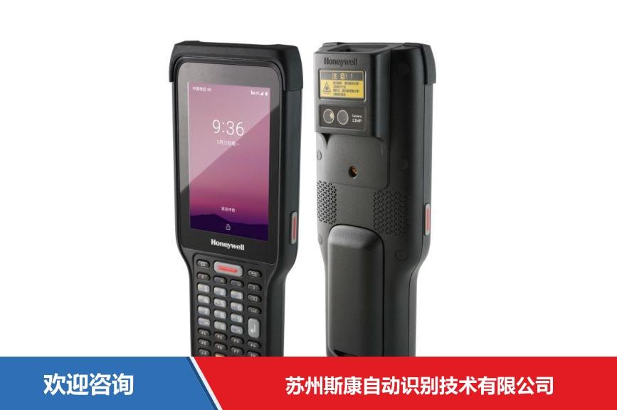 Honeywell 霍尼韦尔 EDA61K 移动数据终端