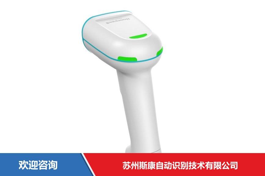 Honeywell 霍尼韦尔 Xenon Ultra 1960h 条码扫描器