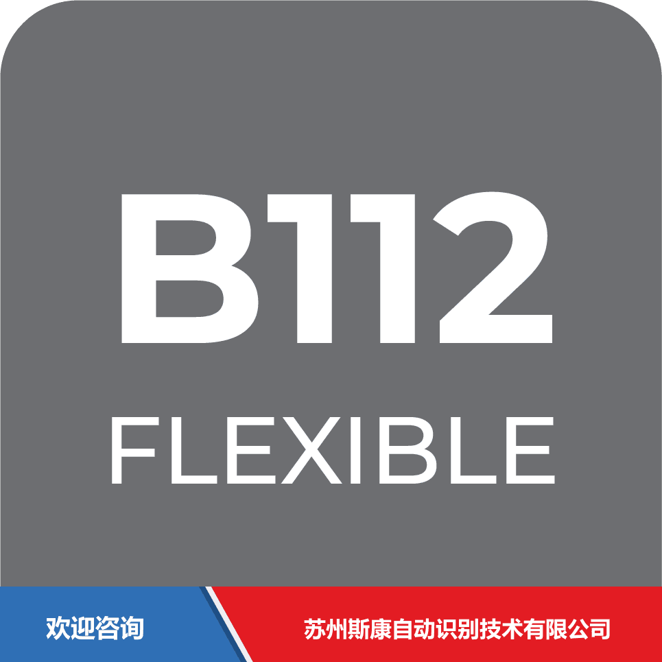 ITW 依工 B112 条码打印机