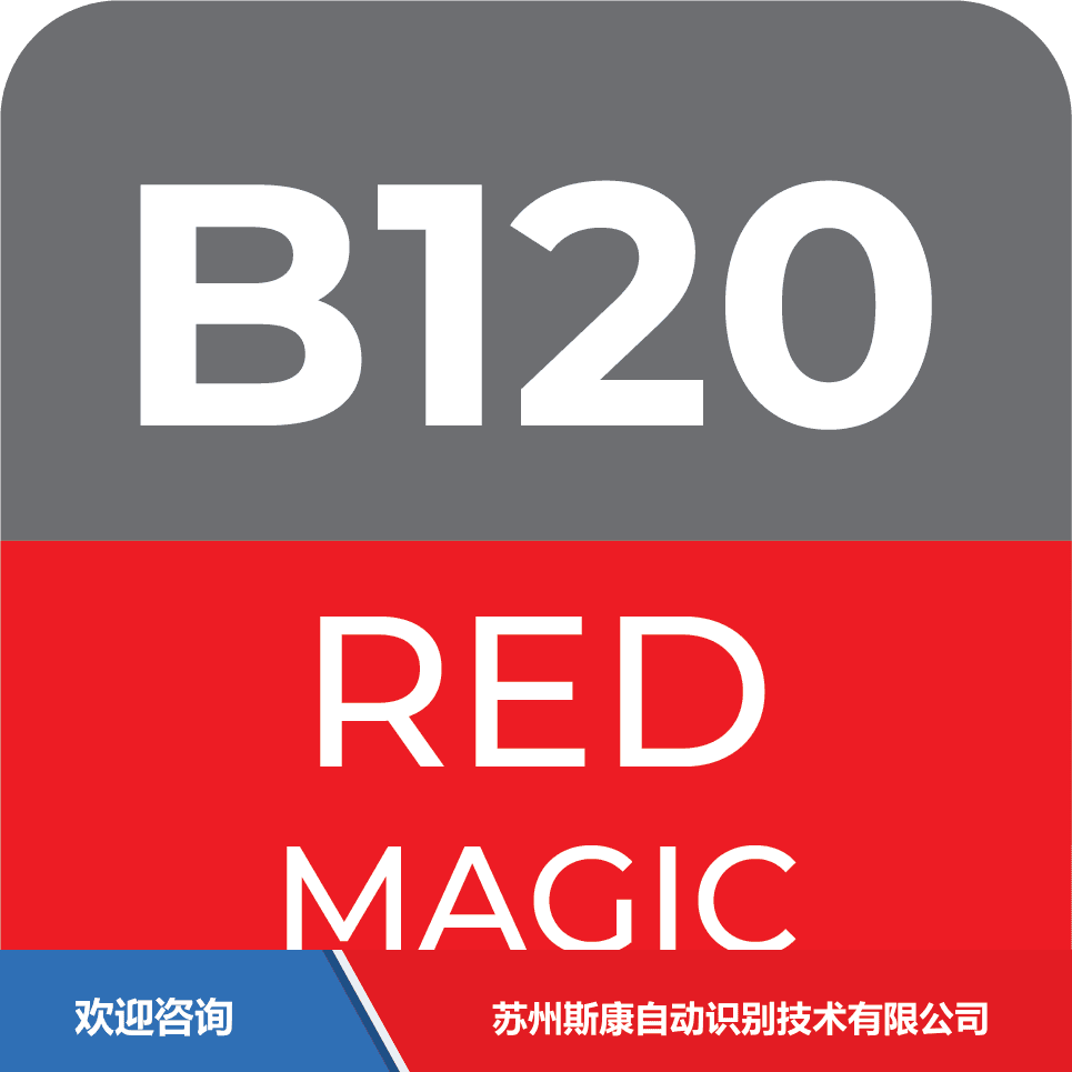 ITW 依工 B120R 条码打印机