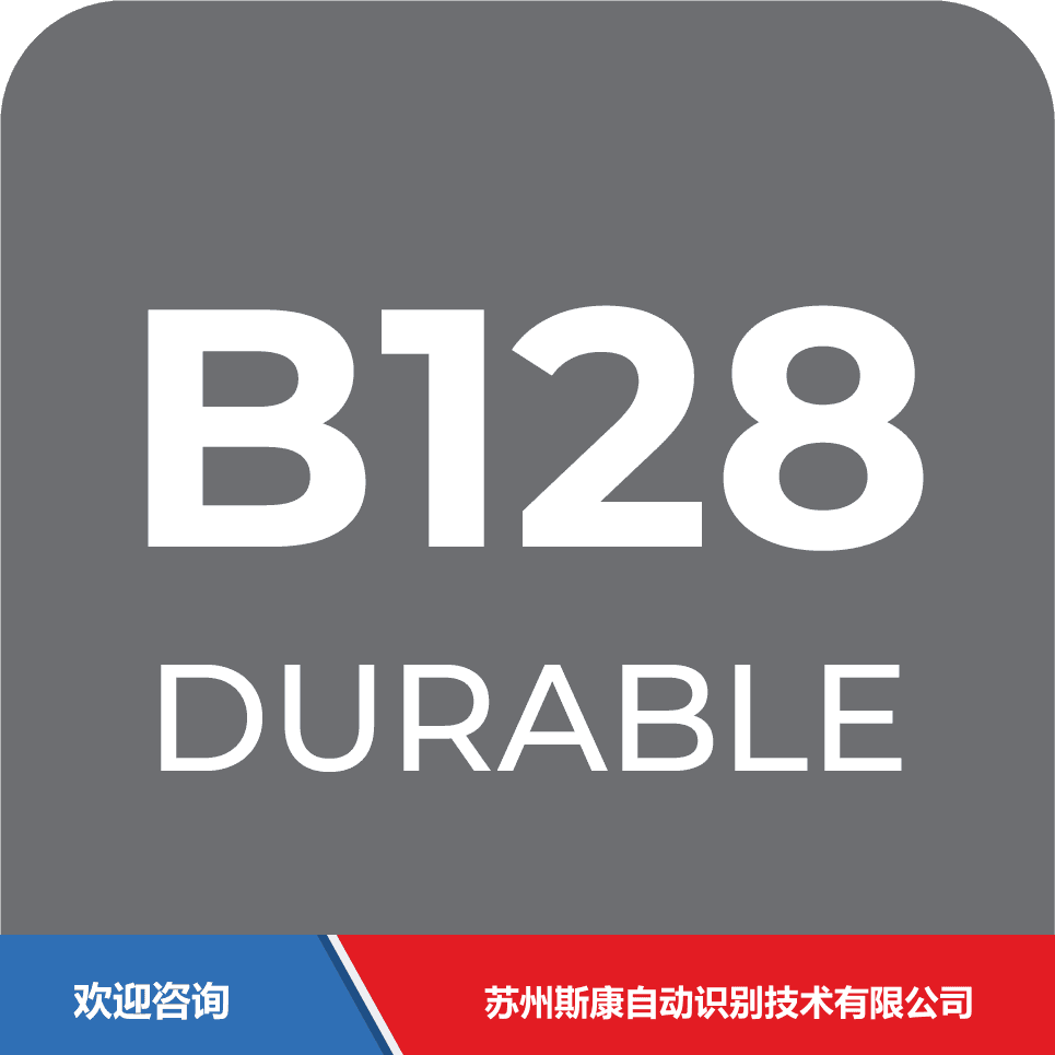 ITW 依工 B128 条码打印机