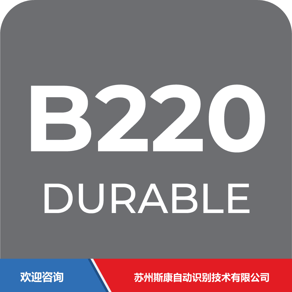 ITW 依工 B220 条码打印机