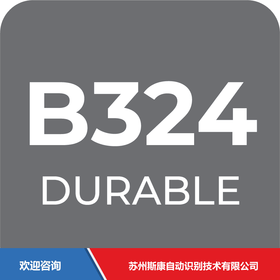 ITW 依工 B324 条码打印机