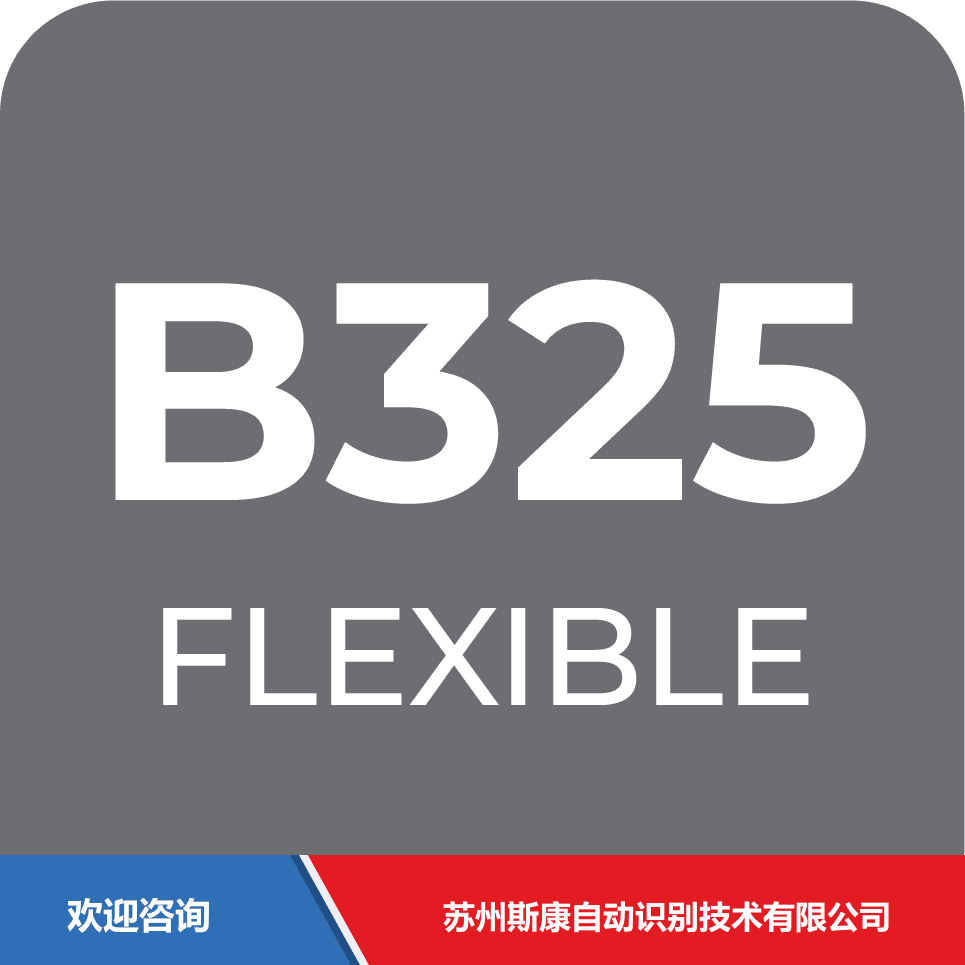 ITW 依工 B325 条码打印机