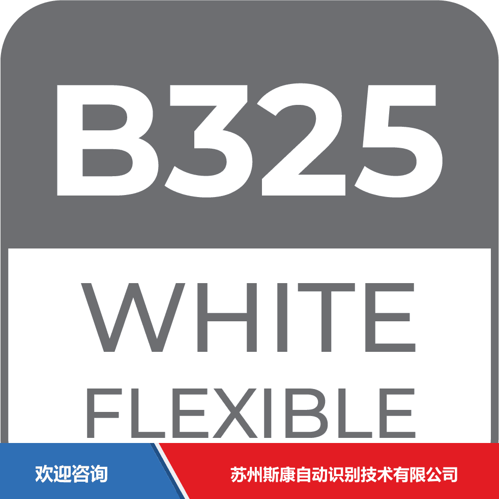 ITW 依工 B325W 条码打印机