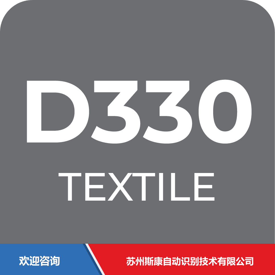 ITW 依工 D330 条码打印机