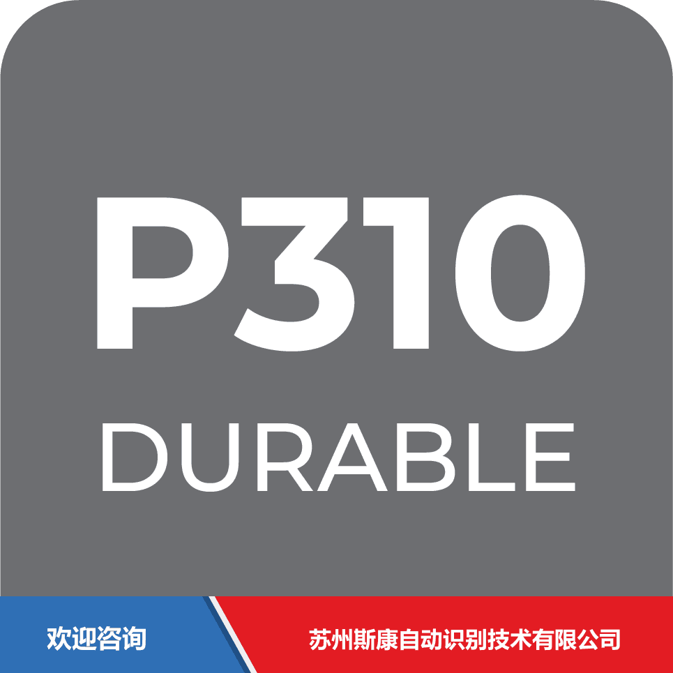 ITW 依工 P310 条码打印机