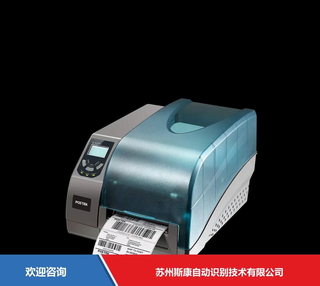Postek 博思得 G2000e 条码打印机