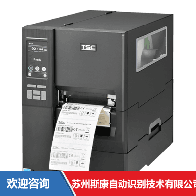 TSC MH241P 条码打印机