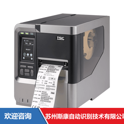 TSC MX240P 条码打印机