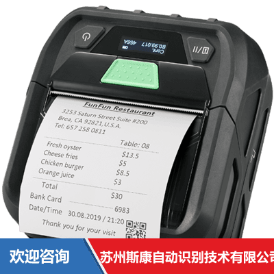 TSC RE310 条码打印机