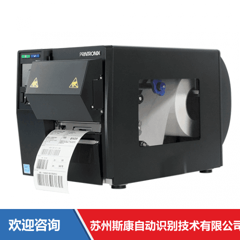 TSC T6604e ODV-2D 条码打印机