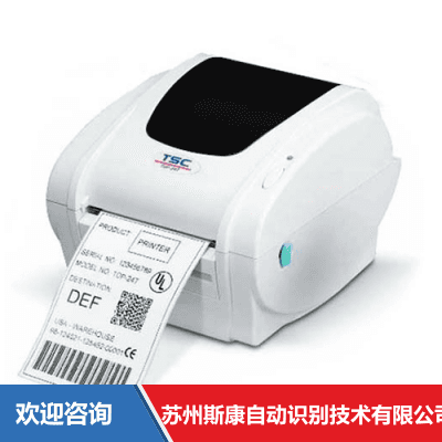 TSC TDP-247 条码打印机