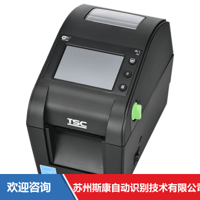 TSC TH DH-2 条码打印机