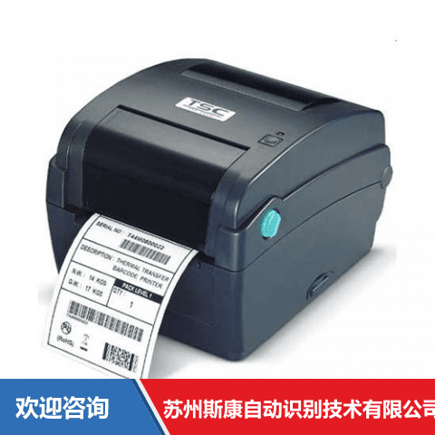 TSC TTP-244CE 条码打印机