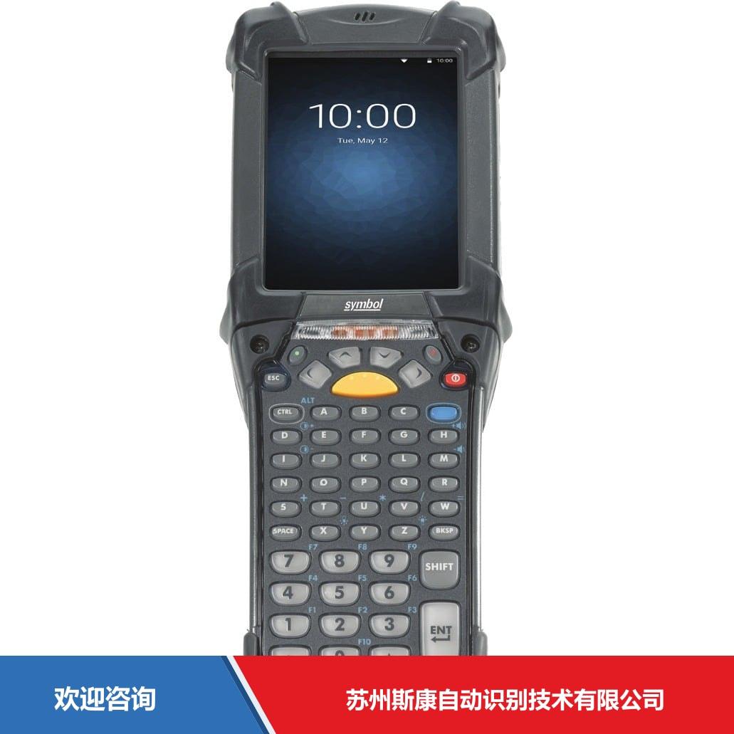 Zebra 斑马 MC92N0 移动数据终端